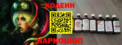 марки nbome Донецк