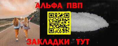 марки nbome Донецк