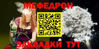 марки nbome Донецк