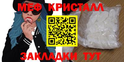 марки nbome Донецк