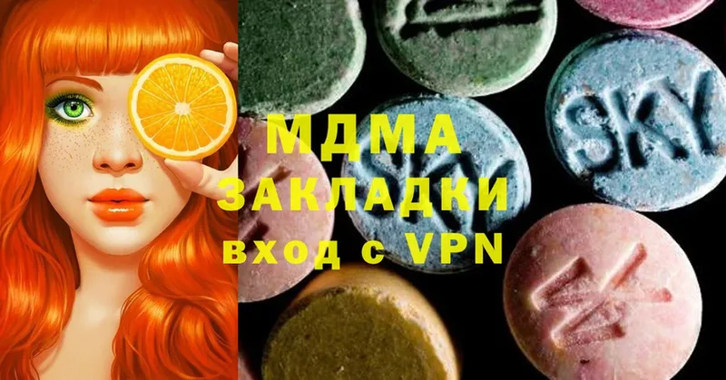 MDMA молли  Мичуринск 