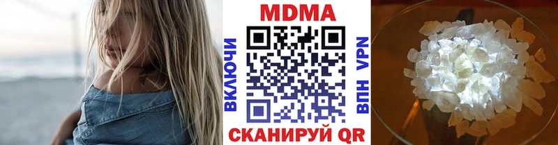 МДМА crystal  Мичуринск 