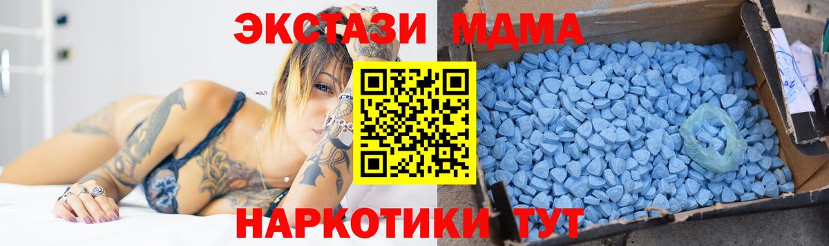 МДМА VHQ Мичуринск