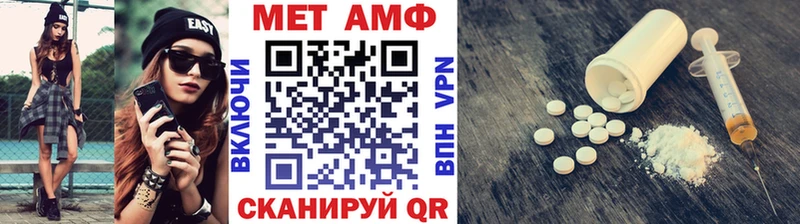 Метамфетамин Methamphetamine  MEGA ССЫЛКА  Мичуринск 
