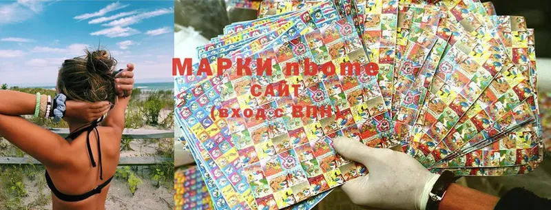 наркошоп  OMG ссылки  Марки N-bome 1,5мг  Мичуринск 