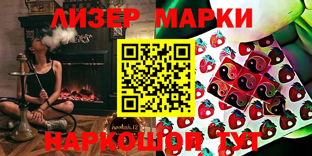 Меф  Мичуринск  Каннабис  Меф   ГАШИШ  Вход с VPN 