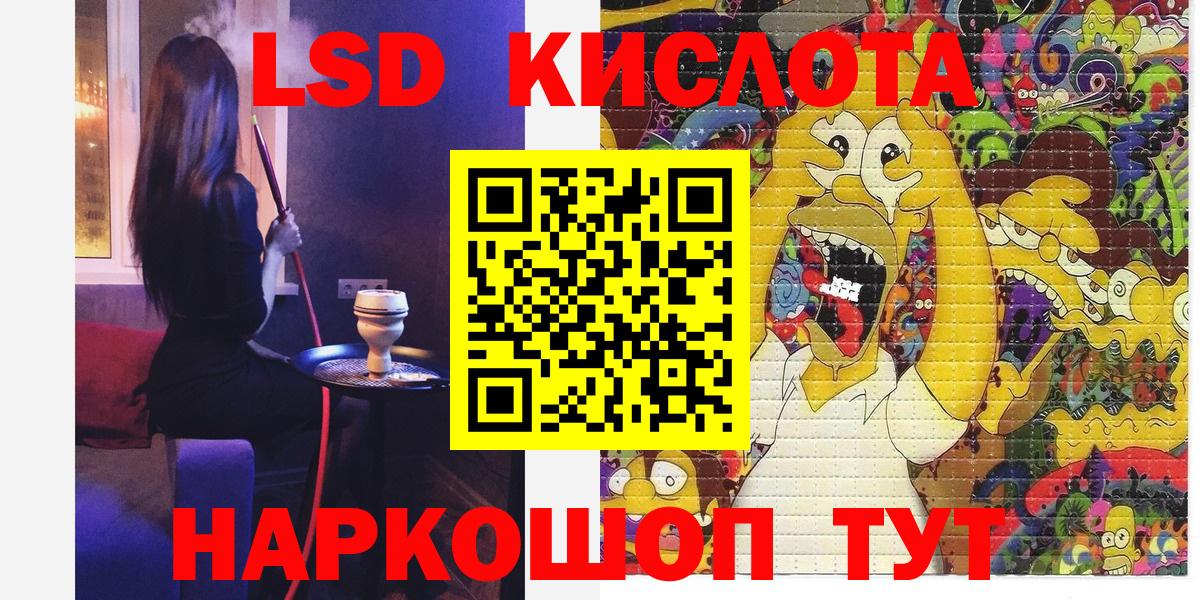 что такое   Вход с VPN  Мичуринск  Марки 25I-NBOMe 1500мкг  Марки 25I-NBOMe 
