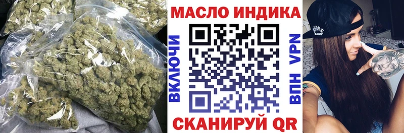 Дистиллят ТГК вейп с тгк  MEGA онион  Мичуринск 