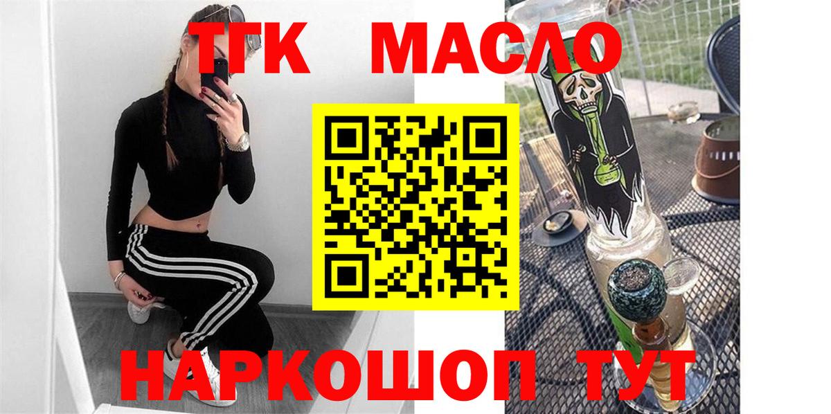Дистиллят ТГК концентрат Мичуринск