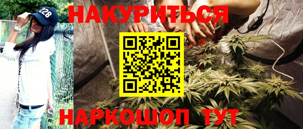 Марихуана White Widow  МАРИХУАНА MAZAR  Вход с VPN  МАРИХУАНА индика  Мичуринск  Шишки марихуана Bruce Banner 