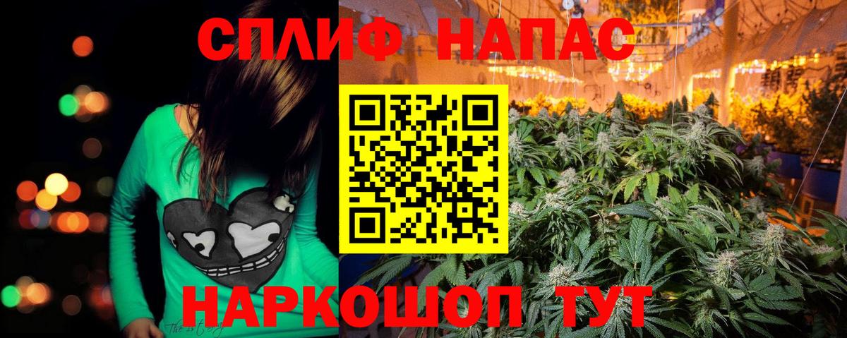 Конопля VHQ Мичуринск